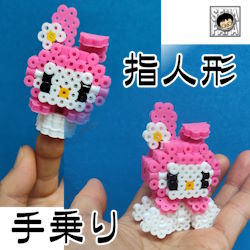 サンリオ」手乗り マイメロディ 立体アイロンビーズ - セナパパBLOG